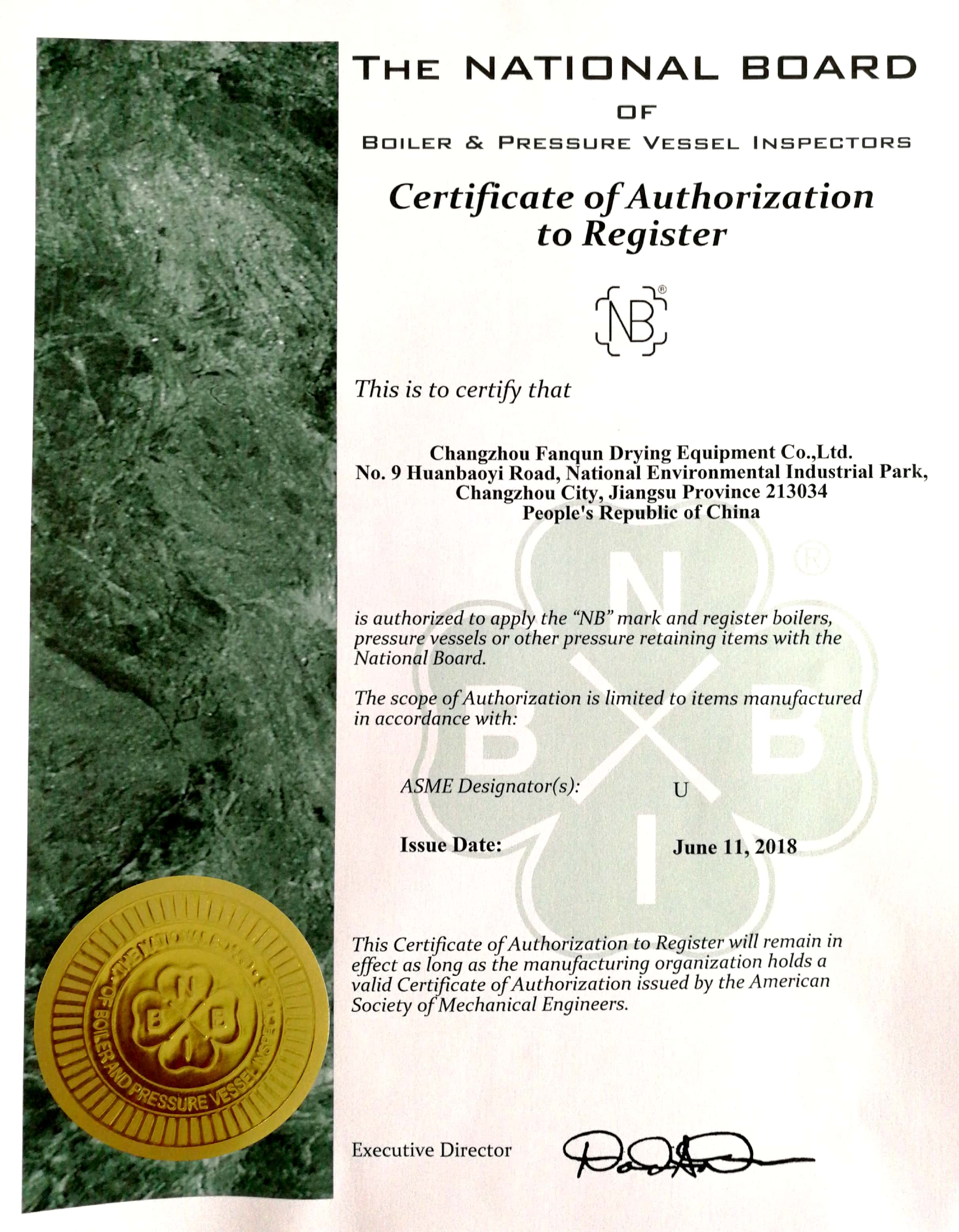 常州范群干燥設(shè)備有限公司獲得ASME U 和 ASME NB 證書(shū)